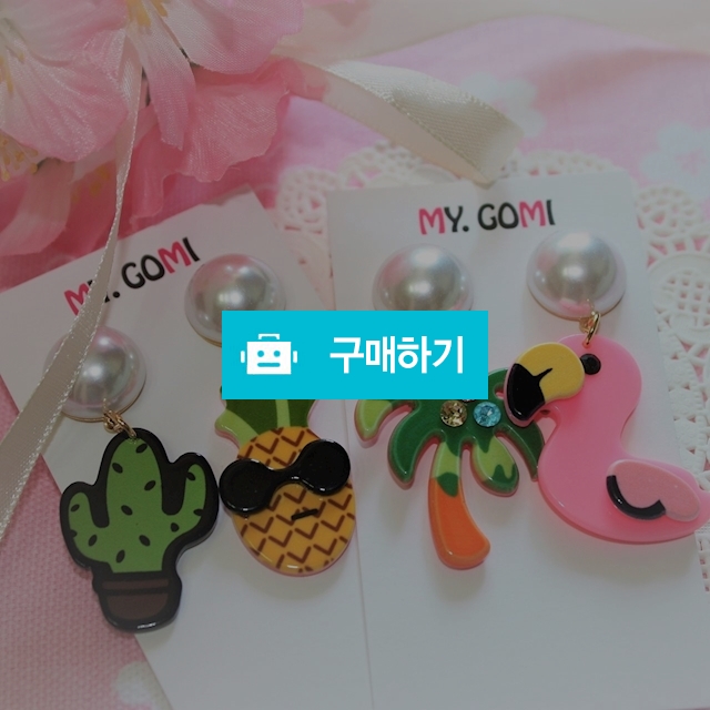 썸머 프랜즈 / 마이고미님의 스토어 / 디비디비 / 구매하기 / 특가할인