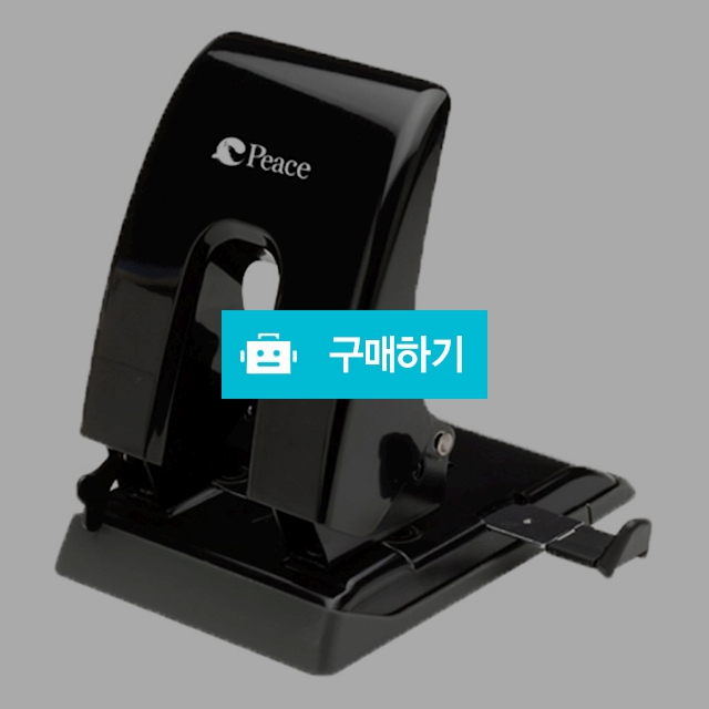 평화 7mm 50매 2공 천공 파워 이지 펀치 P50 / 설래임 / 디비디비 / 구매하기 / 특가할인