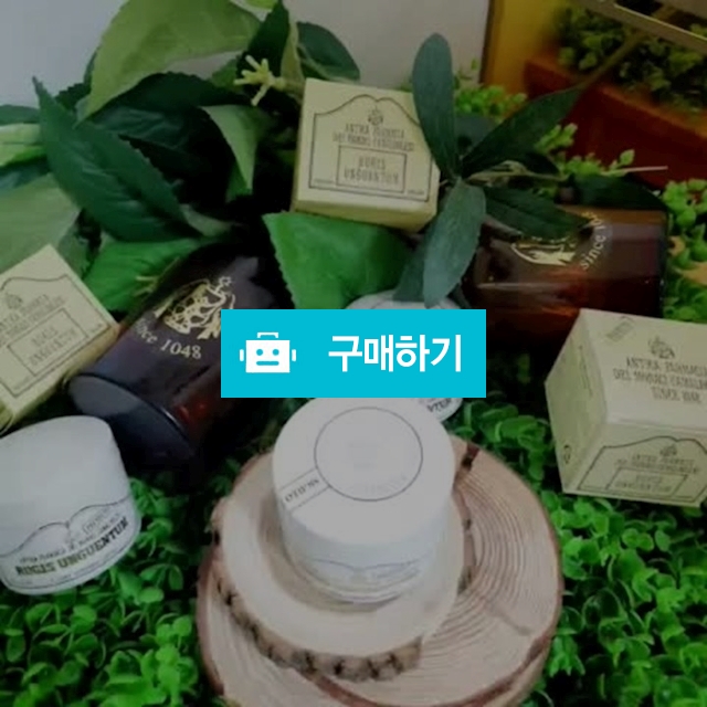 [카말돌리]루지스 운구엔뚬 50ml(프리미엄 안티에이징 크림) / 카말돌리님의 스토어 / 디비디비 / 구매하기 / 특가할인