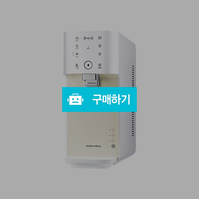 [코웨이] 마이한뼘 정수기 IoCare/CHP-480L/초소형/초절전/S마크/시루필터/순환살균 / 렌탈인 / 디비디비 / 구매하기 / 특가할인