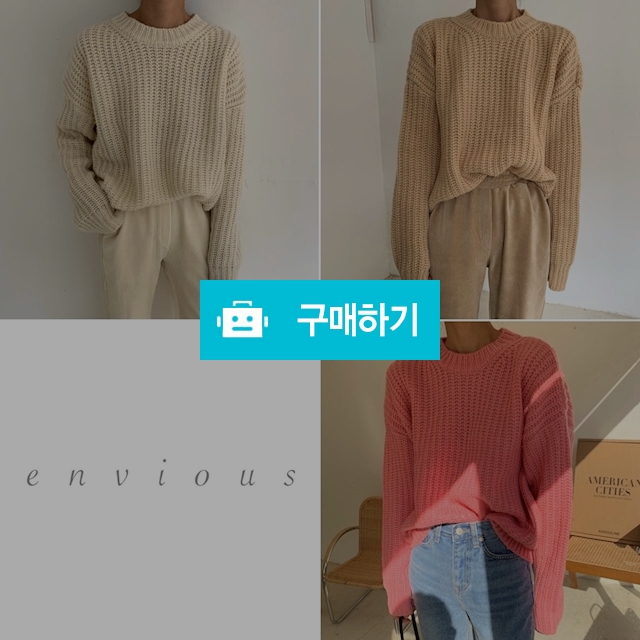 울 라운드 와플 니트 티셔츠 (3Color) / 앤비어스 ENVIOUS / 디비디비 / 구매하기 / 특가할인
