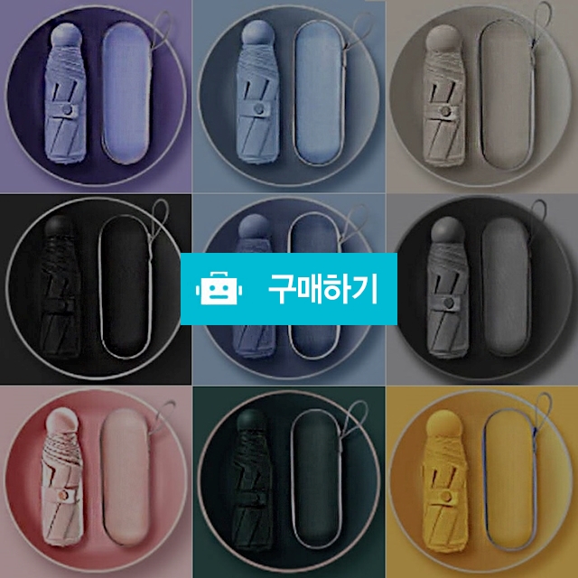 파스텔 초경량 우산 튼튼한 아동 경량 미니 유아 아기 양우산 우양산 / 슈에뜨지니 / 디비디비 / 구매하기 / 특가할인