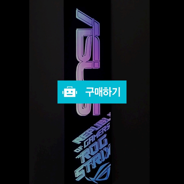 컴퓨터케이스 튜닝 커스텀 ARGB LED 아크릴 조명 무드등 제작 / 52PC님의 스토어 / 디비디비 / 구매하기 / 특가할인