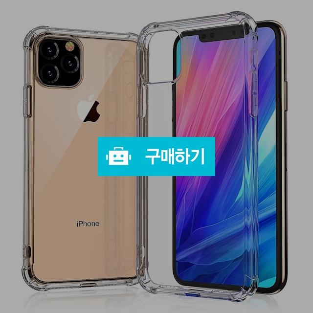 디젠 아이폰12 프로 맥스 미니 아이폰11 프로 미니 맥스 투명 젤리 하드 케이스 / 모바일잡화점 / 디비디비 / 구매하기 / 특가할인