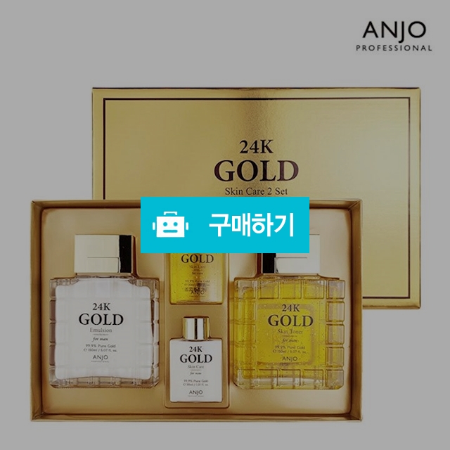 앙쥬 24K 골드 남성2종+휴대용2종세트 쇼핑백포함 / 제이아이스토어 / 디비디비 / 구매하기 / 특가할인