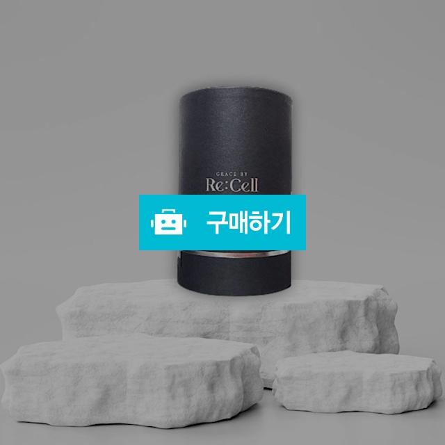 ReCell 리셀 New 리마스터 듀오 앰플 20ml ( 비타민-C앰플 x 1ea, 펩타이드 콜라겐 앰플 x / 조브로의 뷰티 다이어트 / 디비디비 / 구매하기 / 특가할인