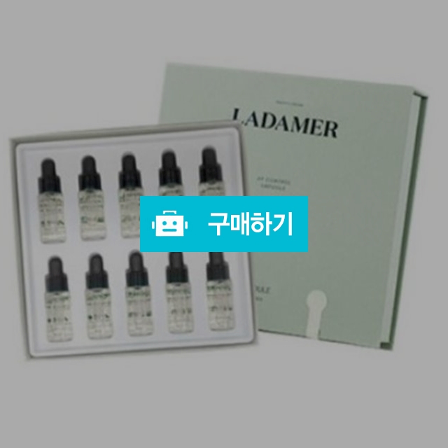 라다메르 에이피 컨트롤 앰플 5ml x 10ea 피지 모공 보습 진정 / 조브로의 뷰티 다이어트 / 디비디비 / 구매하기 / 특가할인