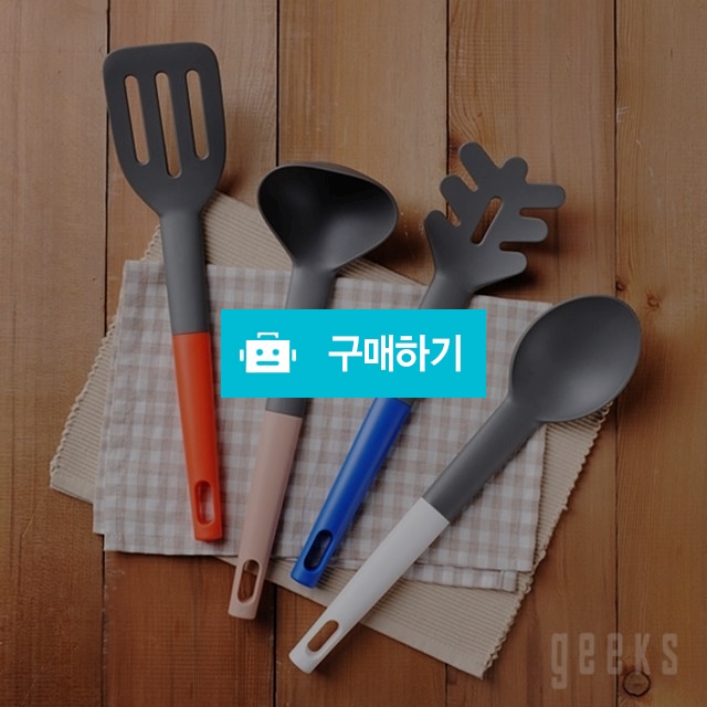 [긱스디자인]심플 조리도구 8P세트 / 누리몰 / 디비디비 / 구매하기 / 특가할인