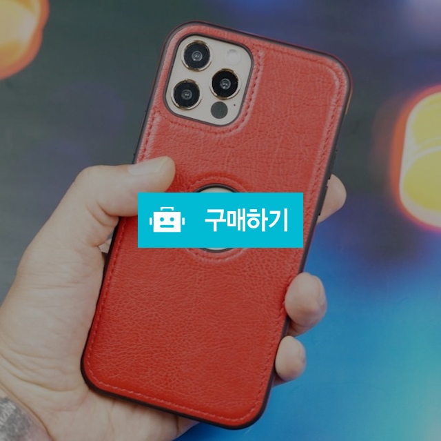 아이폰 애플 로고 홀 아이폰13 12 11 가죽 하우징 범퍼 핸드폰 케이스 프로 맥스 미니 / 애플코디 / 디비디비 / 구매하기 / 특가할인