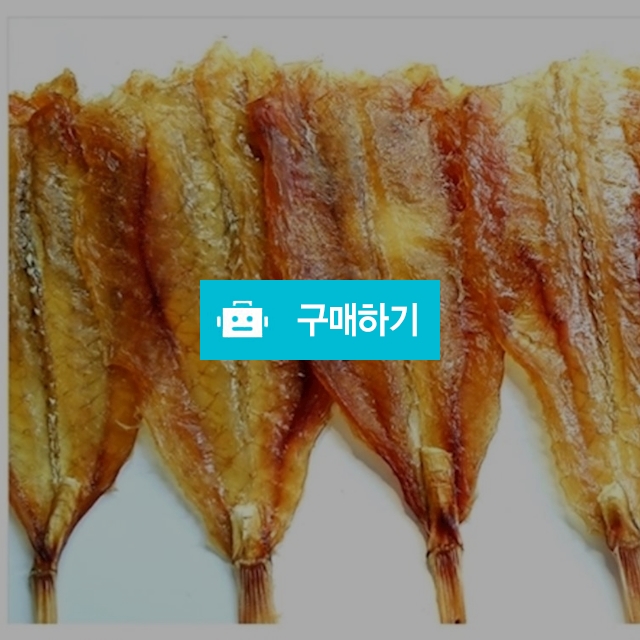 순살 꼬리아구포  (대 3마리) / 무창포건어물천국 / 디비디비 / 구매하기 / 특가할인