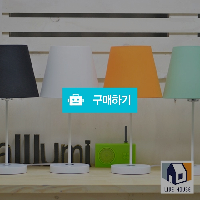 애니 인테리어 LED 무드등 취침등 수면등 수유등 단스탠드 조명 / 리브하우스님의 스토어 / 디비디비 / 구매하기 / 특가할인