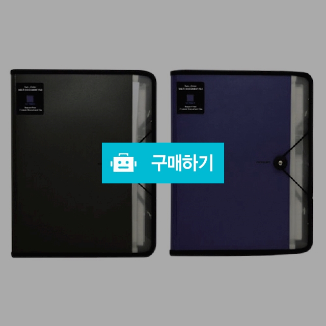 모닝글로리 아코디언파일 A4 멀티 도큐먼트화일 / 설래임 / 디비디비 / 구매하기 / 특가할인