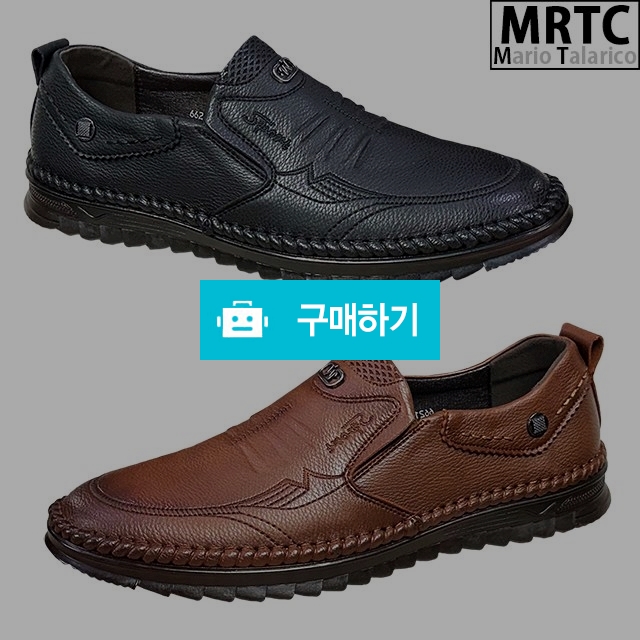 마리오탈라리코 플랫셔링 슬립 드라이빙로퍼 3cm굽 남자드라이빙슈즈 컴포트화 / 마리오탈라리코님의 스토어 / 디비디비 / 구매하기 / 특가할인