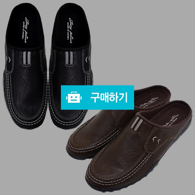 남성블로퍼 마리오탈라리코 콜프 클래식 블로퍼 3cm굽 사무실실내화 따듯한신발 / 마리오탈라리코님의 스토어 / 디비디비 / 구매하기 / 특가할인