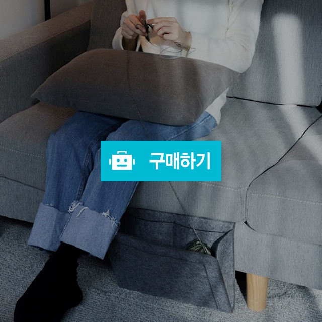 침대수납걸이 소파 포켓 정리함 사이드베드걸이 틈새 리모컨 꽂이 / 댕유마켓님의 스토어 / 디비디비 / 구매하기 / 특가할인