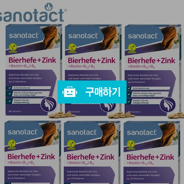 자노닥트(비오라보) 비어헤페 맥주효모+아연 영양제 머리카락 손톱 건강 6개묶음 / 이프라임샵님의 스토어 / 디비디비 / 구매하기 / 특가할인