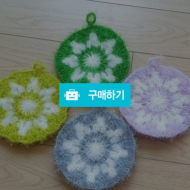 꽃빵수세미 / 솔솔이의행복님의 스토어 / 디비디비 / 구매하기 / 특가할인