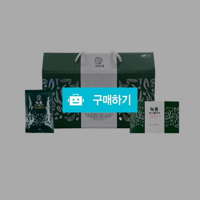 (웰빙바이오)동의진 녹용 보스웰리아  80ml 30포/국내산 생녹용 / 참좋아요쇼핑몰 / 디비디비 / 구매하기 / 특가할인