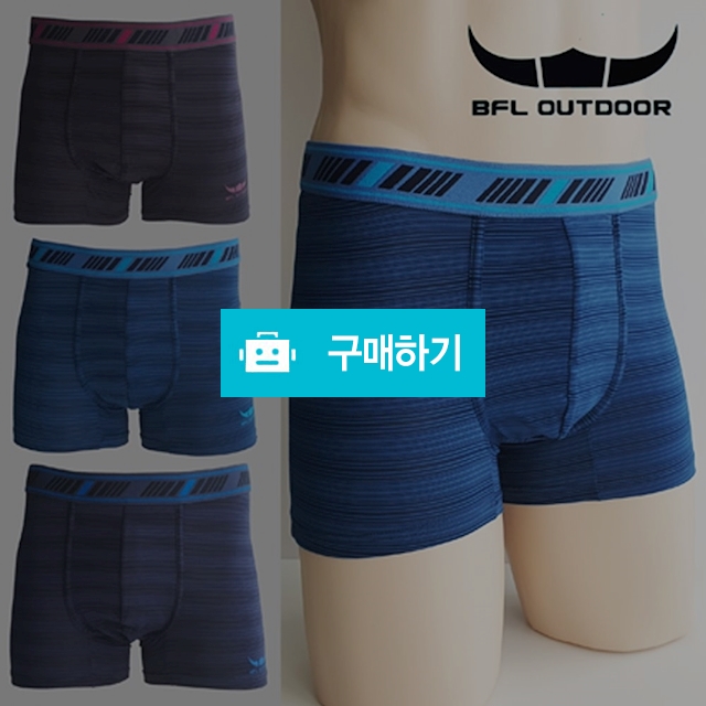 버팔로 남자팬티 빅사이즈 드로즈 사각 컴퍼트 팬티세트 2702 기능성 95호~130호 / 오브언더웨어님의 스토어 / 디비디비 / 구매하기 / 특가할인