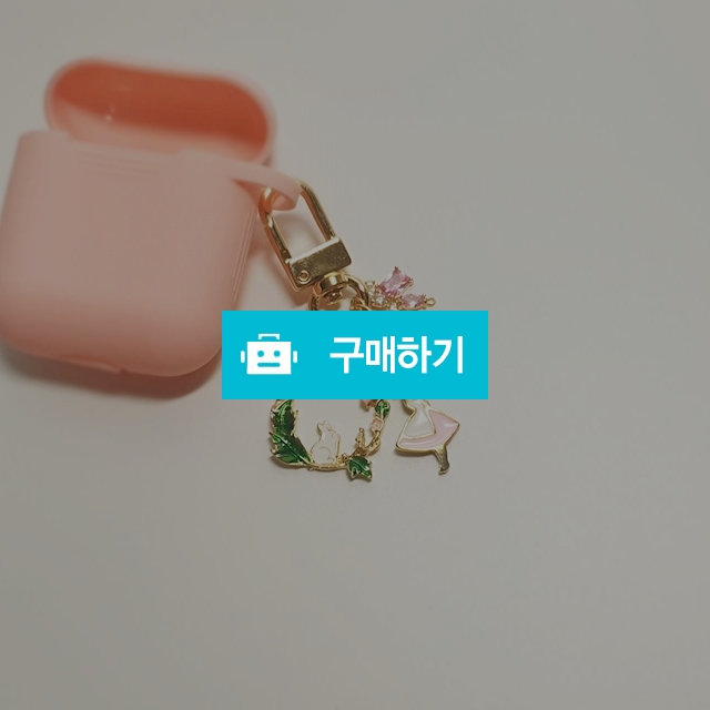 귀여운 앨리스 토끼 키링  / 세피르님의 스토어 / 디비디비 / 구매하기 / 특가할인
