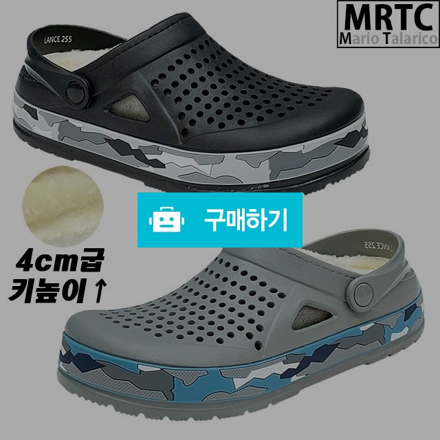 마리오탈라리코 도트자수 스트랩 털블로퍼 4cm굽 남성방한화 털샌들 털슬리퍼 / 마리오탈라리코님의 스토어 / 디비디비 / 구매하기 / 특가할인