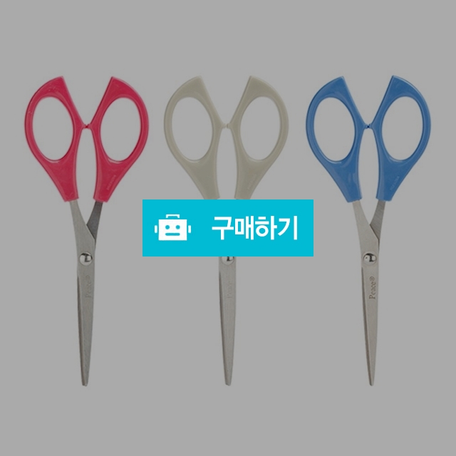 평화 학용 사무용 M-505 가위 랜덤색상 / 설래임 / 디비디비 / 구매하기 / 특가할인