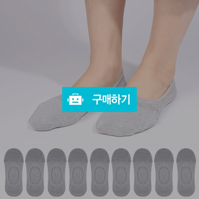 [당일출고] 12켤레 남녀 특허 앞코보강 덧신/페이크삭스(실속형) 양말 / 앤어바웃 / 디비디비 / 구매하기 / 특가할인