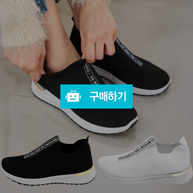 여성슬립온 컴포트화 쌈지 클래식 니트삭스 키높이슬립온 4cm굽 드라이빙슈즈 / 마리오탈라리코님의 스토어 / 디비디비 / 구매하기 / 특가할인