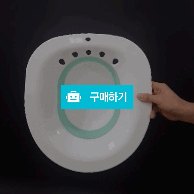 치질 치핵 가정용 임산부 출산 변기 휴대용 마법 좌욕기 사용법  / 컴퍼니138 / 디비디비 / 구매하기 / 특가할인