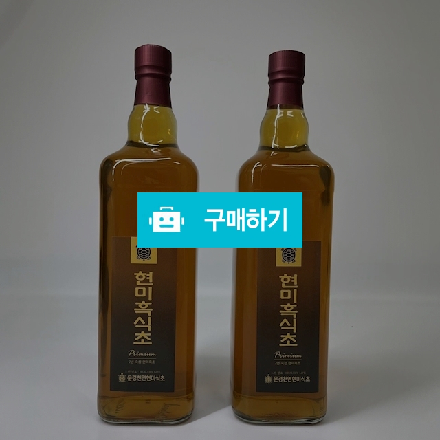 천연현미식초 1,000ml 2병 2년숙성 흑초 / 문경천연현미식초님의 스토어 / 디비디비 / 구매하기 / 특가할인