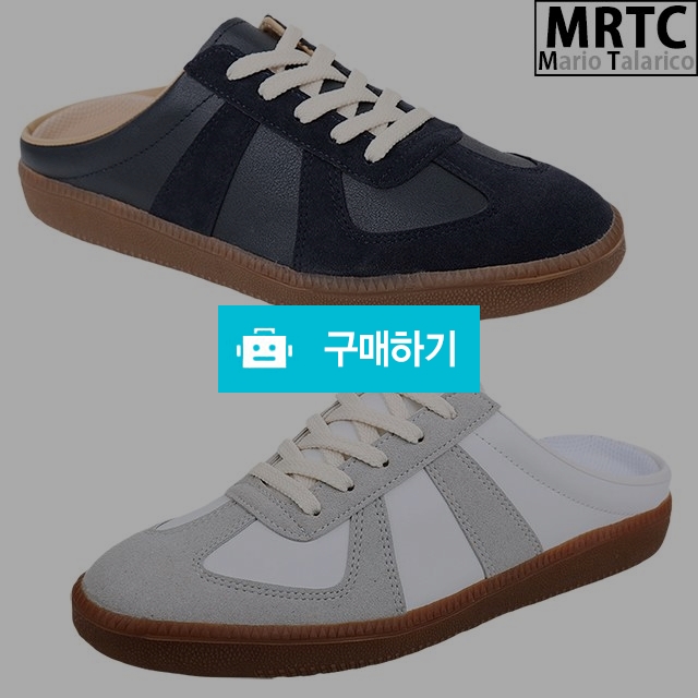 마리오탈라리코 클래식 독일군 블로퍼스니커즈 3cm굽 남성블로퍼 독일군운동화 / 마리오탈라리코님의 스토어 / 디비디비 / 구매하기 / 특가할인