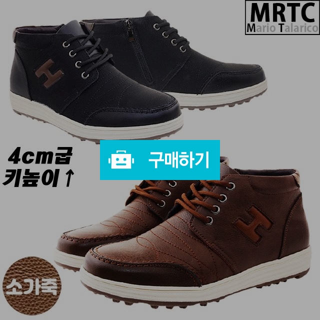 마리오탈라리코 천연가죽 자수패턴 키높이 지퍼스니커즈 4cm굽 남성스니커즈 남자골프화 / 마리오탈라리코님의 스토어 / 디비디비 / 구매하기 / 특가할인