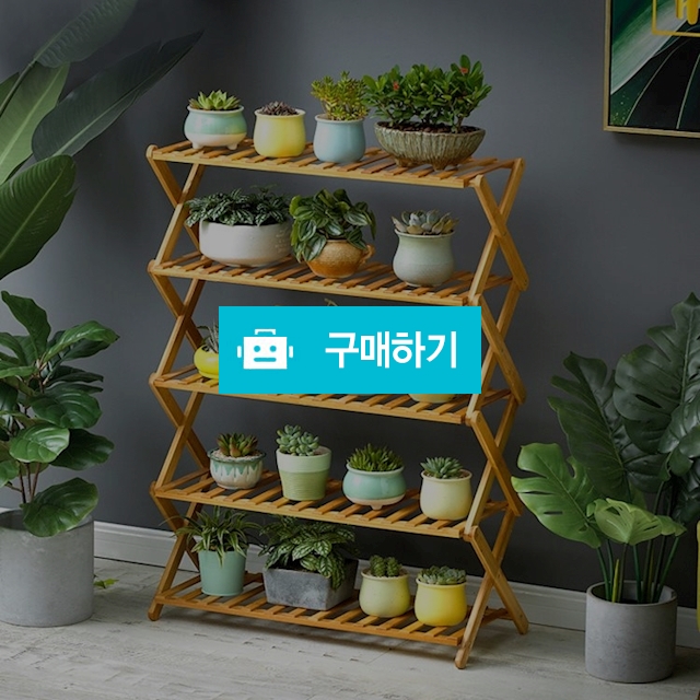 원목 화분대 정리대 화분받침대 선반 진열대 다이 거치대 / 댕유마켓님의 스토어 / 디비디비 / 구매하기 / 특가할인