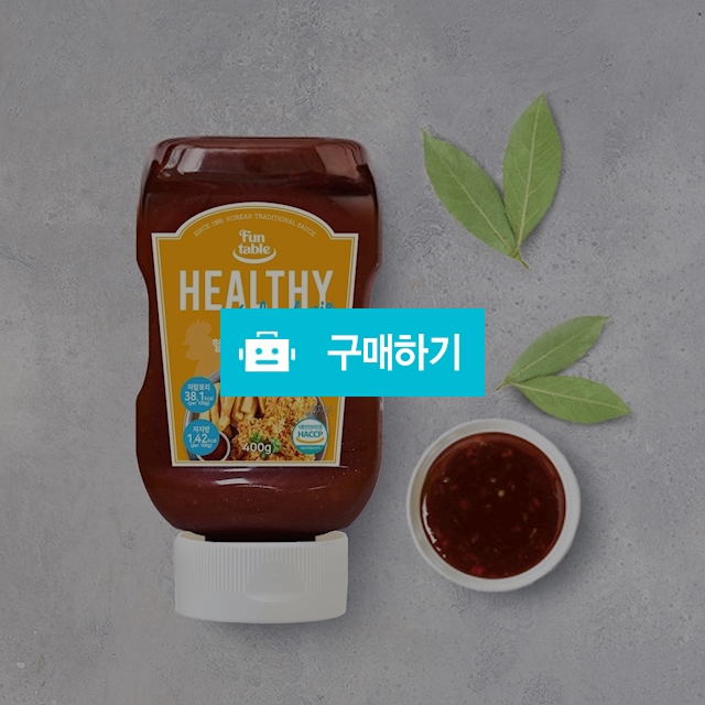 [펀테이블] 콕짜요 헬시치킨소스 400g / 펀테이블 / 디비디비 / 구매하기 / 특가할인