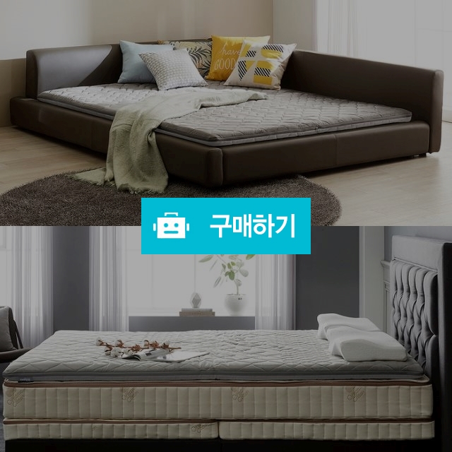 럭스나인 천연라텍스 핫앤쿨 에어토퍼9cm 킹/K라지더블푹신폭신한두꺼운숙면매트수면침대바닥토퍼자가드방수사계절토퍼 / 다모아아토즈님의 스토어 / 디비디비 / 구매하기 / 특가할인