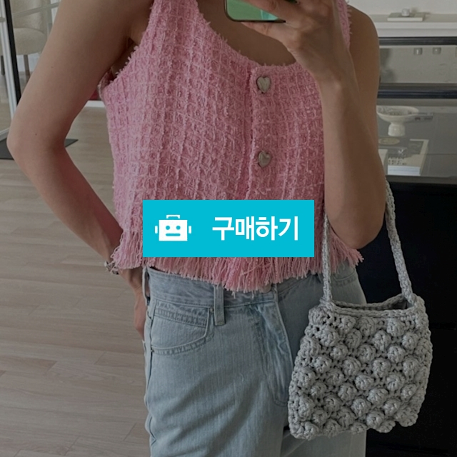 수술 트위드 뷔스티에 조끼 / 블레코드 / 디비디비 / 구매하기 / 특가할인