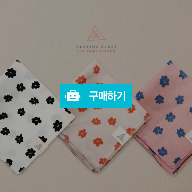 힐링 플라워 스카프 유아동 스카프 3col / 셔니템님의 스토어 / 디비디비 / 구매하기 / 특가할인
