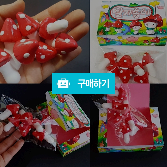 (만들기)딸기송이상자만들기5인용 / 누앤피미술창작소 / 디비디비 / 구매하기 / 특가할인