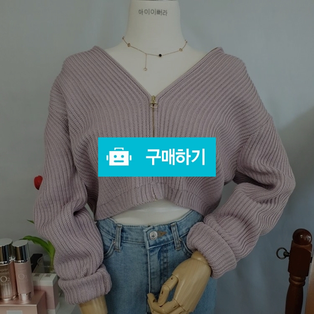 골지 집업 크롭 니트 가디건 / 아이이뻐라 / 디비디비 / 구매하기 / 특가할인