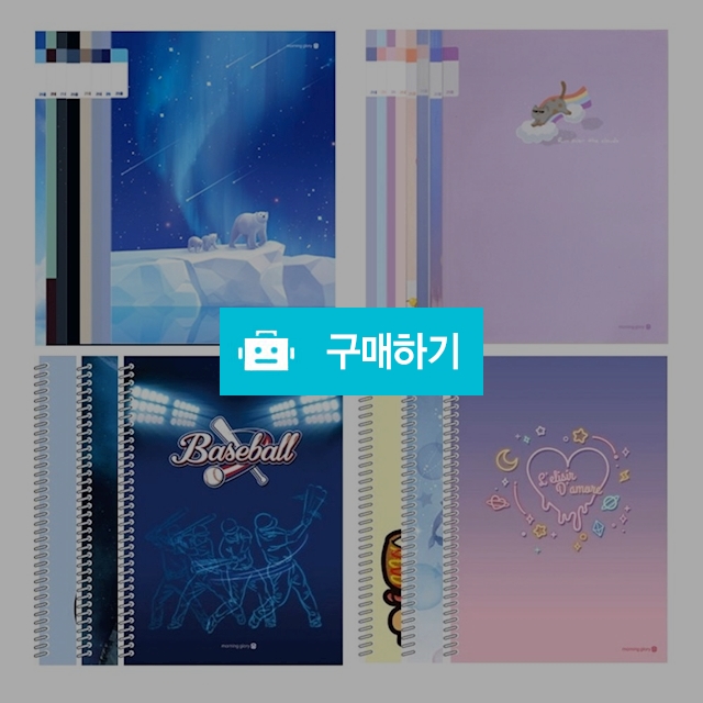 모닝글로리 초등노트 초등 3-6 무제노트 25줄 랜덤 1팩(10권) / 설래임 / 디비디비 / 구매하기 / 특가할인