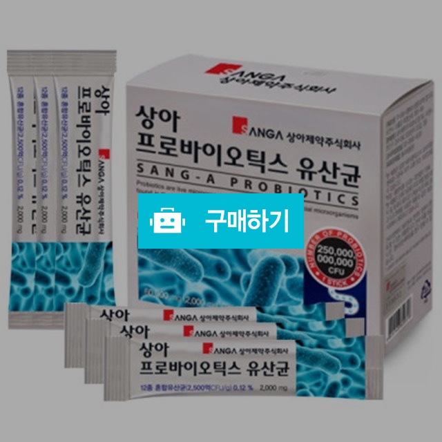 상아 프로바이오틱스 유산균 / 미스터팡팡 / 디비디비 / 구매하기 / 특가할인