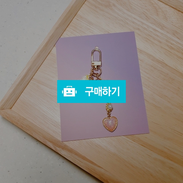 앨리스의 사랑 키링 / thelovesema님의 스토어 / 디비디비 / 구매하기 / 특가할인