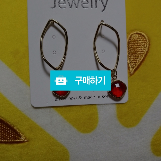 레드크리스탈링귀걸이 / 취향저격온리님의 스토어 / 디비디비 / 구매하기 / 특가할인