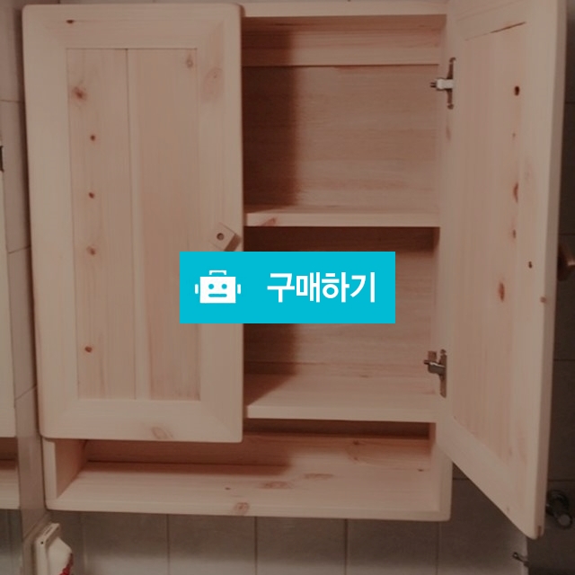 수건보관함 / 스킨케어델라님의 스토어 / 디비디비 / 구매하기 / 특가할인