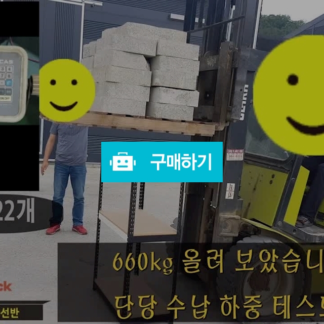 무볼트 무소음 조립식앵글 / 무볼트 무소음 앵글선반 피피랙 / 디비디비 / 구매하기 / 특가할인