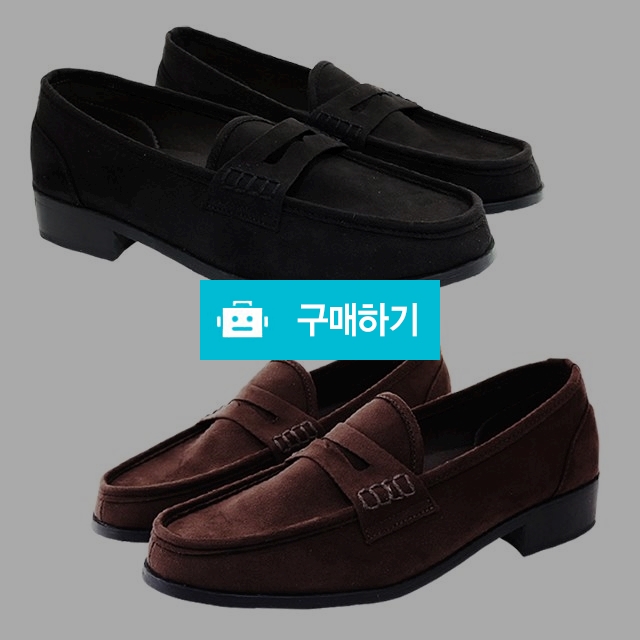 남성로퍼 직장인구두 마리오탈라리코 스웨이드 클래식 유팁 페니로퍼 4cm굽 스웨이드구두 / 마리오탈라리코님의 스토어 / 디비디비 / 구매하기 / 특가할인