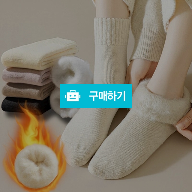 여성 보온 융털 기모 방한 겨울용 중목양말 5켤레 / 앤어바웃 / 디비디비 / 구매하기 / 특가할인