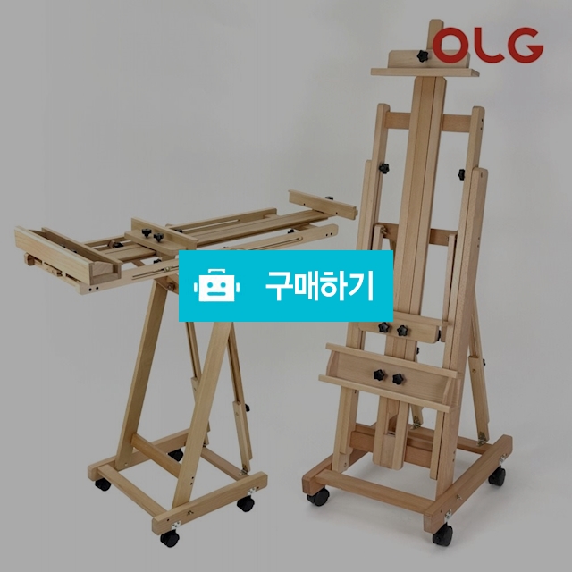 올지 스퀘어 테이블이젤 원목 탁상용 이젤 접이식 책상 좌식 학교 학원 소형 미니 유화 드로잉 스케치 데스크  / 올지 / 디비디비 / 구매하기 / 특가할인
