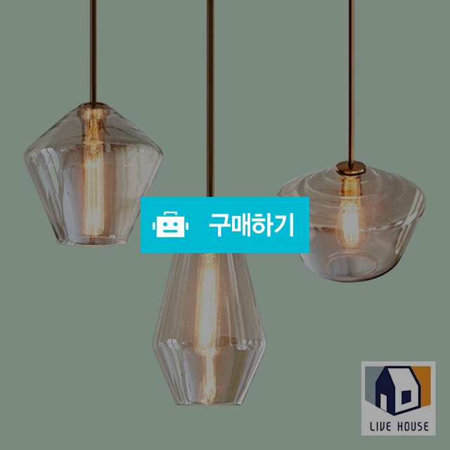 아크 LED 빈티지 펜던트 인테리어 카페 식탁등 거실등 유리조명 전등 / 리브하우스님의 스토어 / 디비디비 / 구매하기 / 특가할인