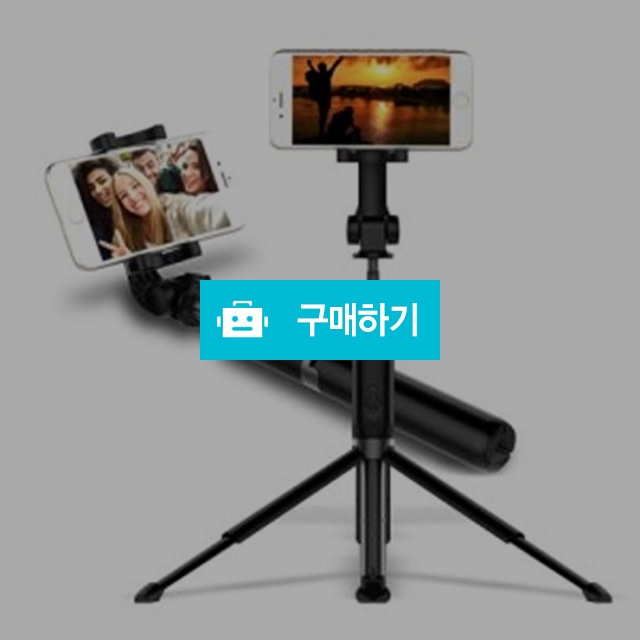 [디씨네트워크]블루투스 셀카봉 삼각대 3세대 DC11 블랙 / 디씨네트워크 / 디비디비 / 구매하기 / 특가할인
